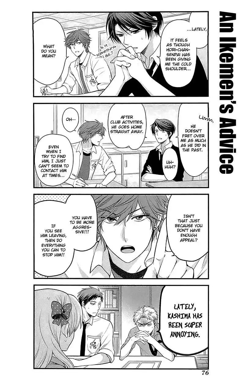 Gekkan Shojo Nozaki-kun Chapter 16 2